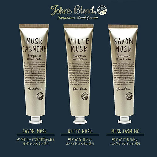 John's Blend Hand Cream Tube 38g - Savon Musk - Harajuku Culture Japan - Japanease Products Store Beauty and Stationery