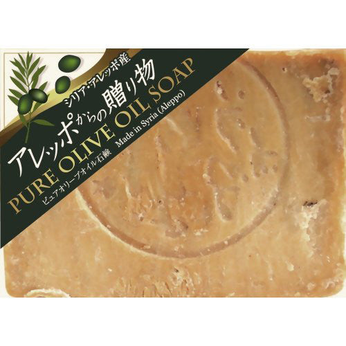 Aleppo Soap Nomal Type - 200g - Harajuku Culture Japan - Japanease Products Store Beauty and Stationery