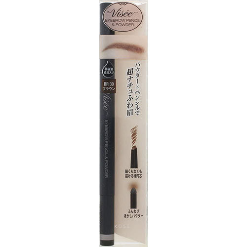 Kose Visee Eyebrow Pencil & Powder - Harajuku Culture Japan - Japanease Products Store Beauty and Stationery