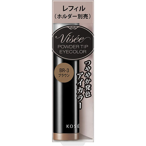 Kose Visee Powder Tip Eyecolor - Harajuku Culture Japan - Japanease Products Store Beauty and Stationery
