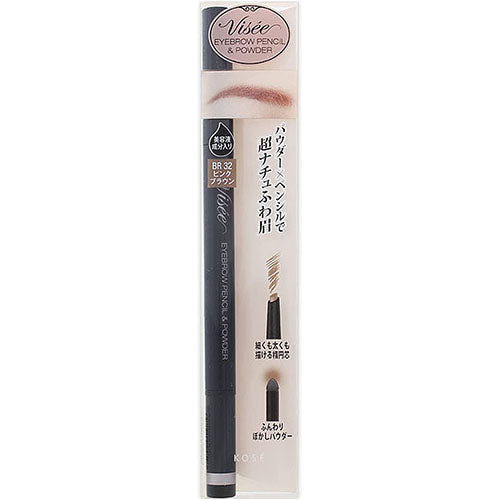 Kose Visee Eyebrow Pencil & Powder - Harajuku Culture Japan - Japanease Products Store Beauty and Stationery