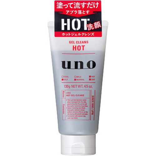 Shiseido UNO Face Wash Hot Gel Cleanse  130g - Harajuku Culture Japan - Japanease Products Store Beauty and Stationery