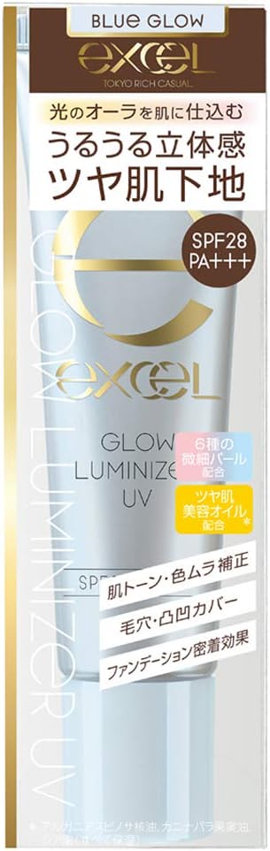 Excel Tokyo Glow Luminizer UV - Harajuku Culture Japan - Japanease Products Store Beauty and Stationery