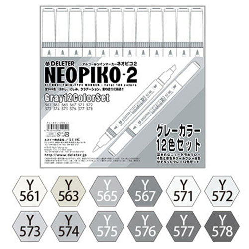 Deleter Alcohol Marker Neopiko-2 - Gray Color Set 12 - Harajuku Culture Japan - Japanease Products Store Beauty and Stationery