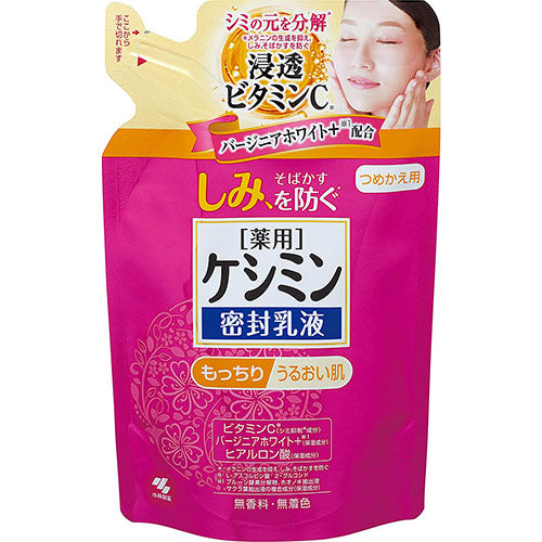 Keshimin Anti-Stain Face Milky Lotion - Harajuku Culture Japan - Japanease Products Store Beauty and Stationery