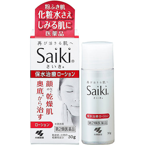 Kobayashi Pharmaceutical Saiki A Lotion 30g - Harajuku Culture Japan - Japanease Products Store Beauty and Stationery