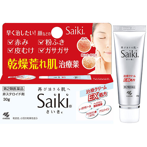 Kobayashi Pharmaceutical Saiki C Cream 30g - Harajuku Culture Japan - Japanease Products Store Beauty and Stationery
