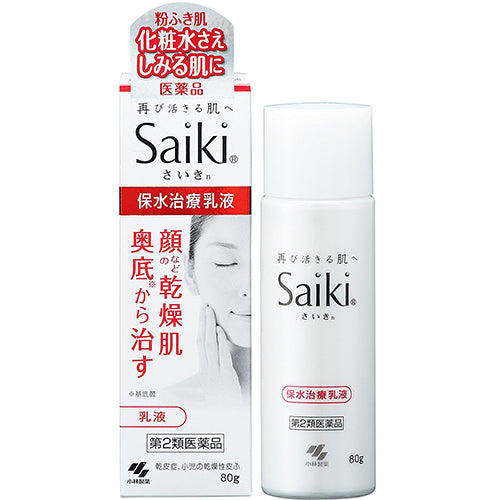 Kobayashi Pharmaceutical Saiki N Milky Lotion 80g - Harajuku Culture Japan - Japanease Products Store Beauty and Stationery