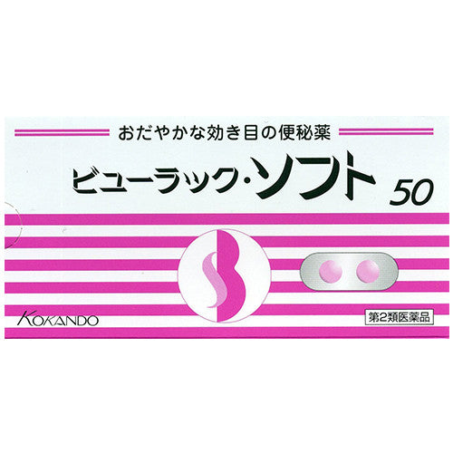 Kokando Beauluck A 400 Pills - Harajuku Culture Japan - Japanease Products Store Beauty and Stationery