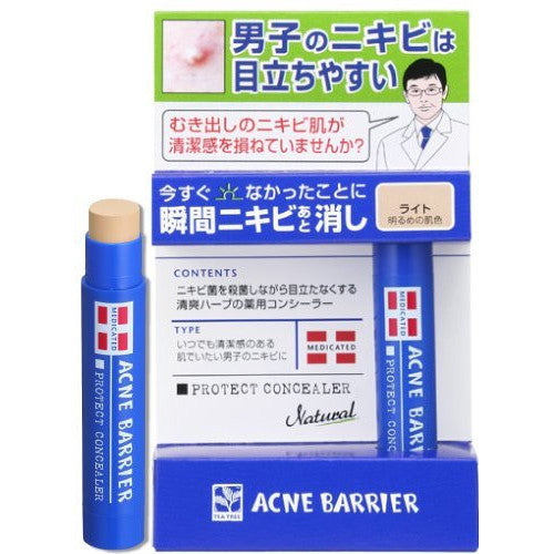 Mens Acne Barrier Face Concealer - Natural - 5g - Harajuku Culture Japan - Japanease Products Store Beauty and Stationery