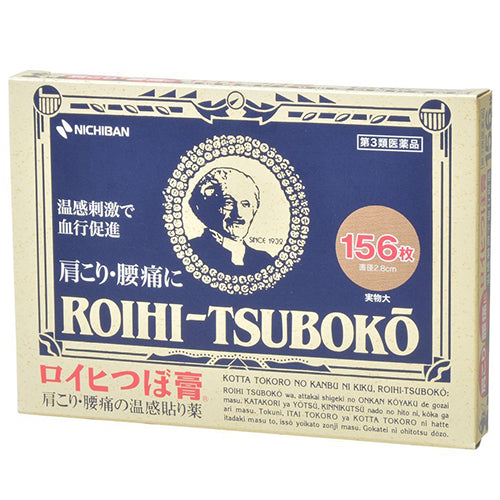 Nichiban Roihi Tsuboko Pain Relief Patche -156 sheets - Harajuku Culture Japan - Japanease Products Store Beauty and Stationery