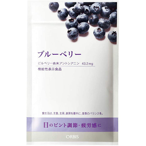 Orbis Supplement Blueberry 350 mg x 40grains - Harajuku Culture Japan - Japanease Products Store Beauty and Stationery