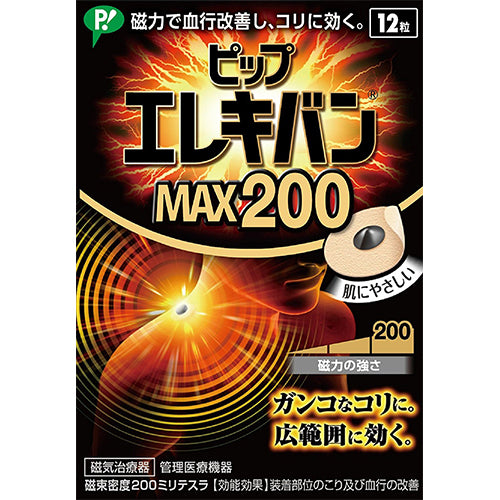 Pip Elekiban Pain Relief Patche Max200 - 12 pieces (Stiff Shoulder,Backache,Muscle Pain) - Harajuku Culture Japan - Japanease Products Store Beauty and Stationery