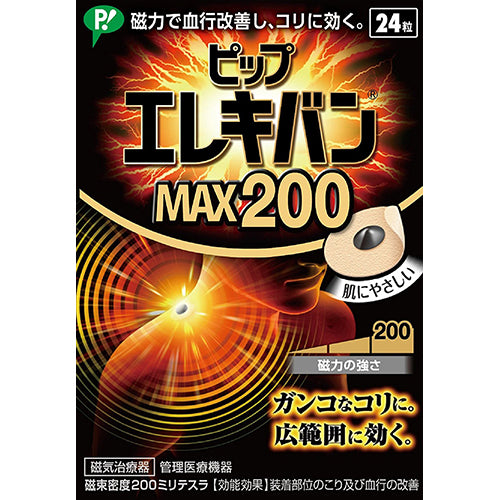 Pip Elekiban Pain Relief Patche Max200 - 24 pieces (Stiff Shoulder,Backache,Muscle Pain) - Harajuku Culture Japan - Japanease Products Store Beauty and Stationery