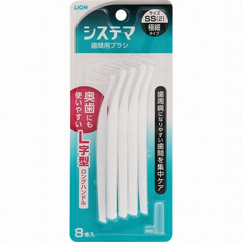 Lion Systema Interdental Dental Brush 8 Pcs - Harajuku Culture Japan - Japanease Products Store Beauty and Stationery