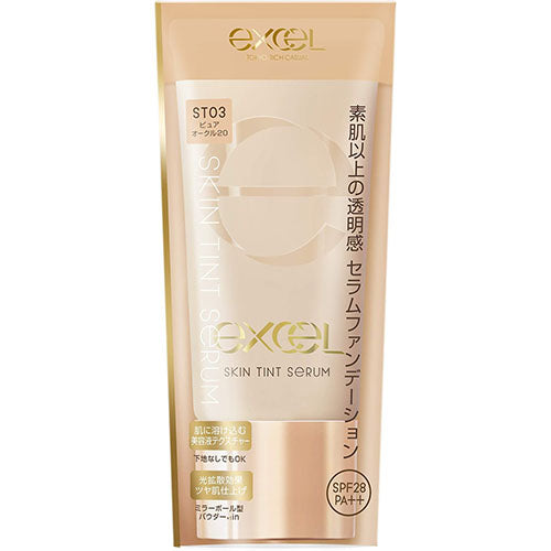 Excel Tokyo Skin Tint Serum - Harajuku Culture Japan - Japanease Products Store Beauty and Stationery