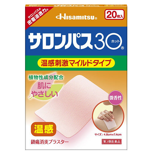 Salonpas Pain Relief Patche 30 Hot 4.8cm x 7.4cm 20 pieces - Harajuku Culture Japan - Japanease Products Store Beauty and Stationery