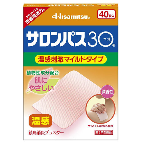 Salonpas Pain Relief Patche 30 Hot 4.8cm x 7.4cm 40 pieces - Harajuku Culture Japan - Japanease Products Store Beauty and Stationery