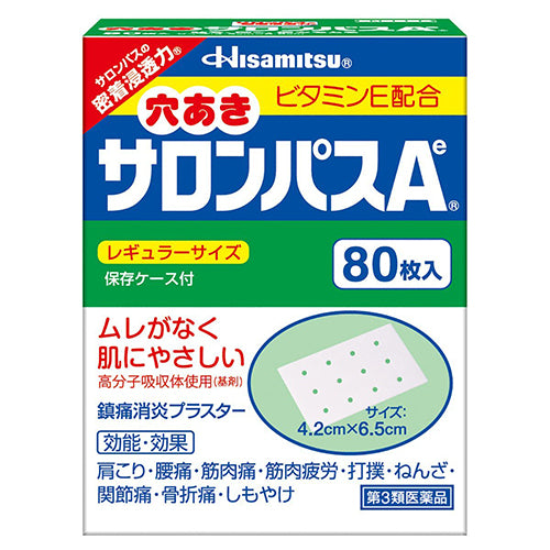 Salonpas Pain Relief Patche AE Regular 6.5cm x 4.2cm 80 pieces - Harajuku Culture Japan - Japanease Products Store Beauty and Stationery