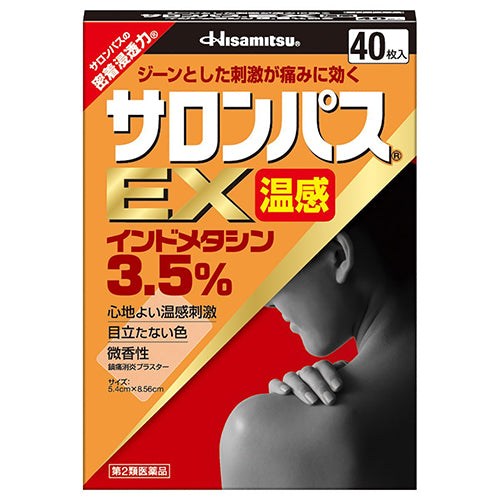 Salonpas Pain Relief Patche EX Hot 8.56cm x 5.4cm 40 pieces - Harajuku Culture Japan - Japanease Products Store Beauty and Stationery
