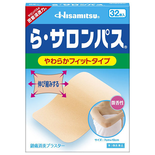 Salonpas Pain Relief Patche Elasticity 10.0cm x 7.0cm 32 pieces - Harajuku Culture Japan - Japanease Products Store Beauty and Stationery