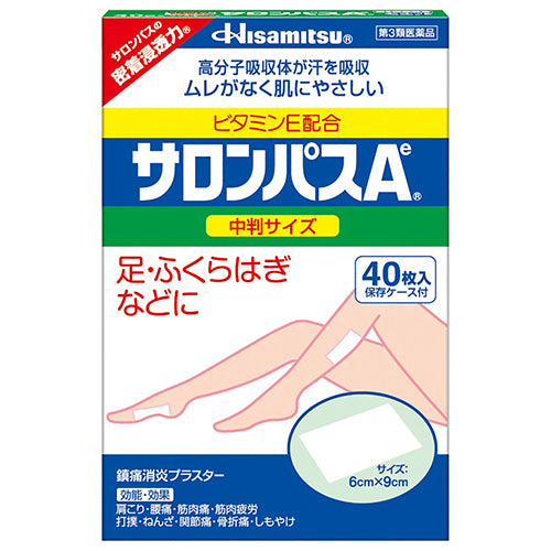 Salonpas Pain Relief Patche Middle 9.0cm x 6.0cm 40 pieces - Harajuku Culture Japan - Japanease Products Store Beauty and Stationery