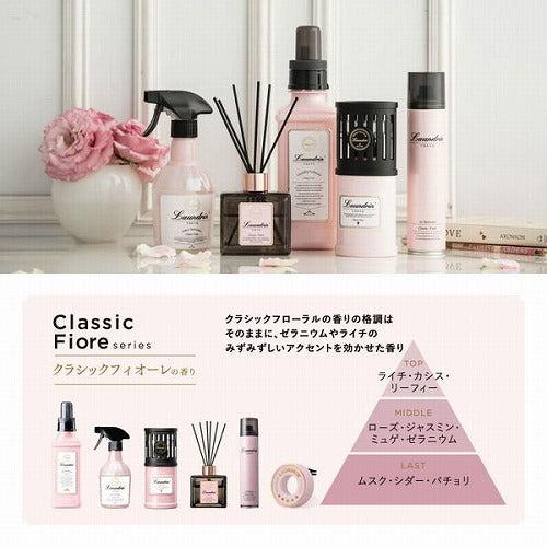 Laundrin Fabric Mist 370ml - Classic Fiore - Harajuku Culture Japan - Japanease Products Store Beauty and Stationery