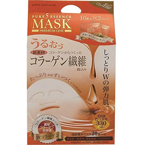 Pure Five Essence Face Mask Collagen - 20pcs - Harajuku Culture Japan - Japanease Products Store Beauty and Stationery