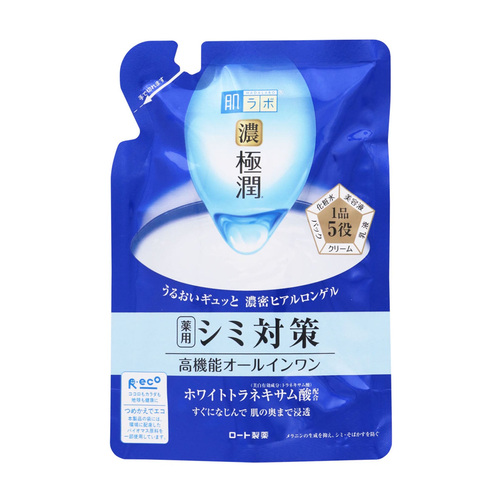 Rohto Hadalabo Gokujun Whitening All In One Perfect Gel - 80g - Refill - Harajuku Culture Japan - Japanease Products Store Beauty and Stationery