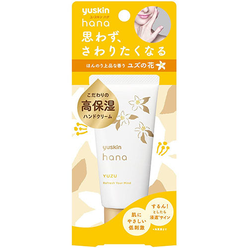 Yuskin Hana Hand Cream 50g - Yuzu - Harajuku Culture Japan - Japanease Products Store Beauty and Stationery
