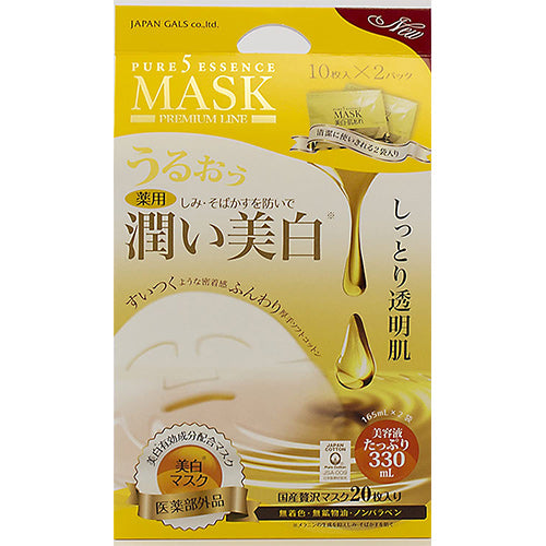 Pure Five Essence Face Mask Whitening - 20pcs - Harajuku Culture Japan - Japanease Products Store Beauty and Stationery