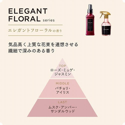 Laundrin Fabric Softener 480ml Refill - Elegant Floral - Harajuku Culture Japan - Japanease Products Store Beauty and Stationery