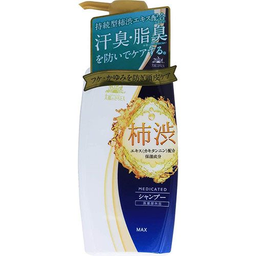 Sun Sachi EX Medicated Conditioner In Shampoo - 400ml - Harajuku Culture Japan - Japanease Products Store Beauty and Stationery