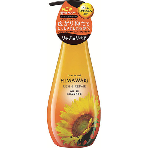 Dear Beaute HIMAWARI Kracie Oil In Hair Shampoo 500ml - Rich & Repair - Harajuku Culture Japan - Japanease Products Store Beauty and Stationery