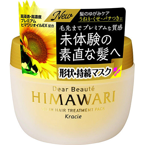 Dear Beaute HIMAWARI Kracie Warp Deep 180g - Repair Mask - Harajuku Culture Japan - Japanease Products Store Beauty and Stationery