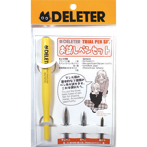 Deleter Trial Pen Set - Harajuku Culture Japan - Japanease Products Store Beauty and Stationery