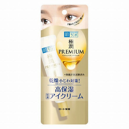 Hadalabo Gokujun Premium Hyaluronic Eye Cream - 20g - Harajuku Culture Japan - Japanease Products Store Beauty and Stationery