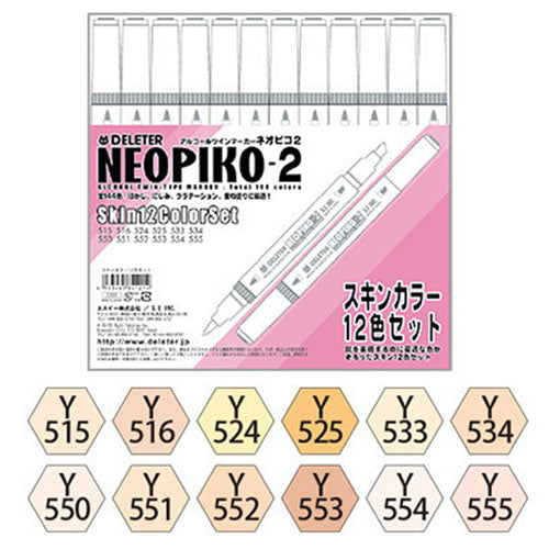 Deleter Alcohol Marker Neopiko-2 - Skin Color Set 12 - Harajuku Culture Japan - Japanease Products Store Beauty and Stationery
